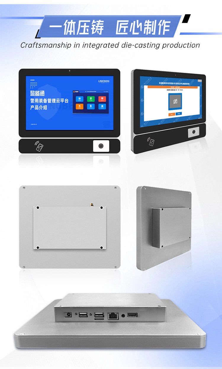 智慧工厂的神经末梢 工位机与MES系统引领制造新纪元